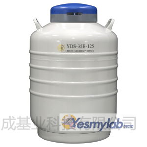 成都金凤运输型液氮罐YDS-35B-125
